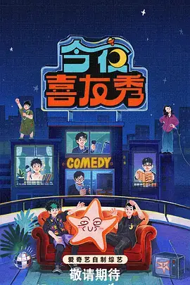 极光视频综艺片段拆解手册封面